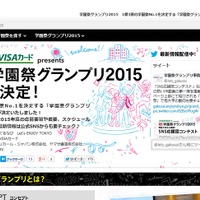 早稲田祭15 手話による案内開始 11 7 8開催 リセマム 早稲田祭15 手話による案内開始 11 7 8開催 リセマム