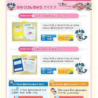 Z会 高2生対象の難関大 トライアル問題 を希望者全員に無料送付 リセマム