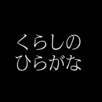 話題 オウムはどこへ消えた 千葉大の英語過去問で急展開 リセマム