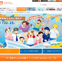 乗り物大集合 よこすかyyのりものフェスタ 6 10 11 リセマム