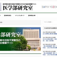 大学受験18 医学部のボーダー偏差値一覧 東大 京大は72 5 リセマム
