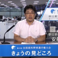 第99回全国高校野球ついに開幕 8 14までの試合日程 初戦組み合わせ 高校野球2017夏 リセマム