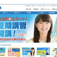 高校受験19 滋賀県立高校入試 日程 選抜要項を掲載 推薦 特色2 6 一般3 6 リセマム