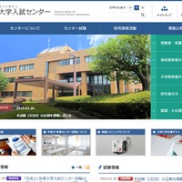 センター試験2019 Z会員の平均点と正答率を公開 文系739 3点 理系729 1点 リセマム