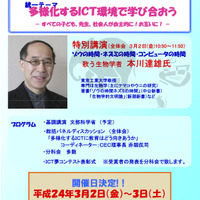 低学年から高学年まで対応 小学校向け教育用統合ソフト キューブきっず4 リセマム