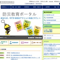 飛び降りなどインフルエンザ異常行動 10歳で最多 リセマム