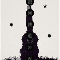 E絵本 お子さんが行き詰まっている時に ディジーのポピー リセマム