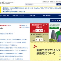 都立高 第1学期転学 編入学 全日制172校で実施 リセマム