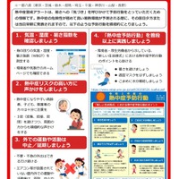 都立高 第2学期転学 編入学172校で6 805人募集 リセマム