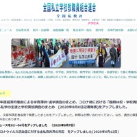 Withコロナ時代の サラリーマン川柳 優秀100句 投票3 19まで リセマム