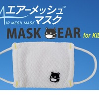 50回洗っても効果持続 親子で使える高機能ガーゼマスク リセマム 50回洗っても効果持続 親子で使える高機能ガーゼマスク リセマム