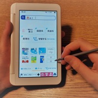 小学生向け国語 漢字辞典ランキングtop リセマム