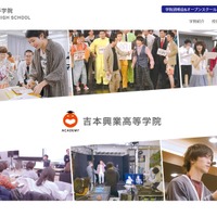 22年春 大阪国際中学校高等学校 開校 大阪府守口市 リセマム