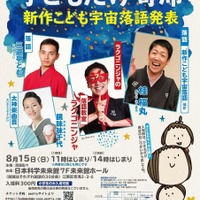 夏休み21 忍者テーマに19種イベント キッズプラザ大阪 リセマム