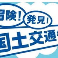 夏休み21 第46回ゆうちょアイデア貯金箱コンクール 個人応募も開始 リセマム 夏休み21 第46回ゆうちょアイデア貯金箱コンクール 個人応募も開始 リセマム