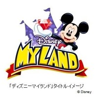 ディズニーシーの再開日が決定 10周年イベントは延期 リセマム