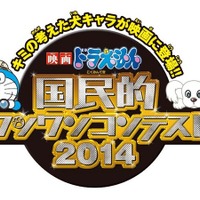 ドラえもんのアンキパンで九九を学習 小学生向けミニブック登場 リセマム