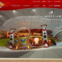 夏休み みんなで楽しめる体験型リアル宝探し 謎解きイベント 全国38か所で開催 リセマム