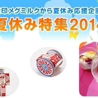 夏休み クックパッド 自由研究に役立つ料理動画を配信 リセマム