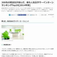 人気職業ランキング 1位と3位は航空関連 13歳のハローワーク リセマム