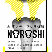 部活やサークルに所属する大学生は9割以上 ほとんどがメリット感じる リセマム