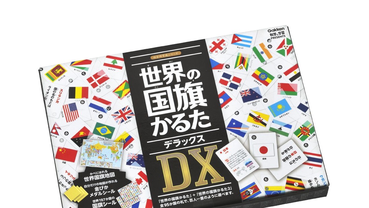 オリンピックを国旗で楽しもう 学研 世界の国旗かるた Dx版登場 リセマム