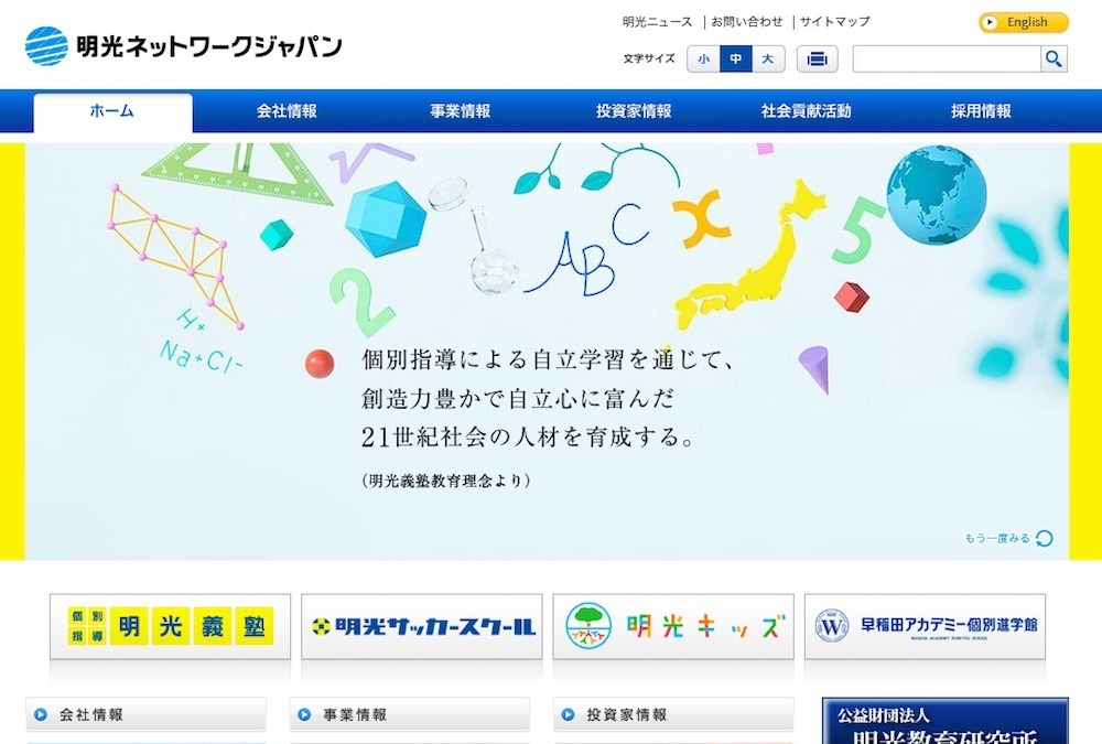 明光義塾 大学入学共通テスト モデル問題を解説 リセマム 明光義塾 大学入学共通テスト モデル問題を解説 リセマム