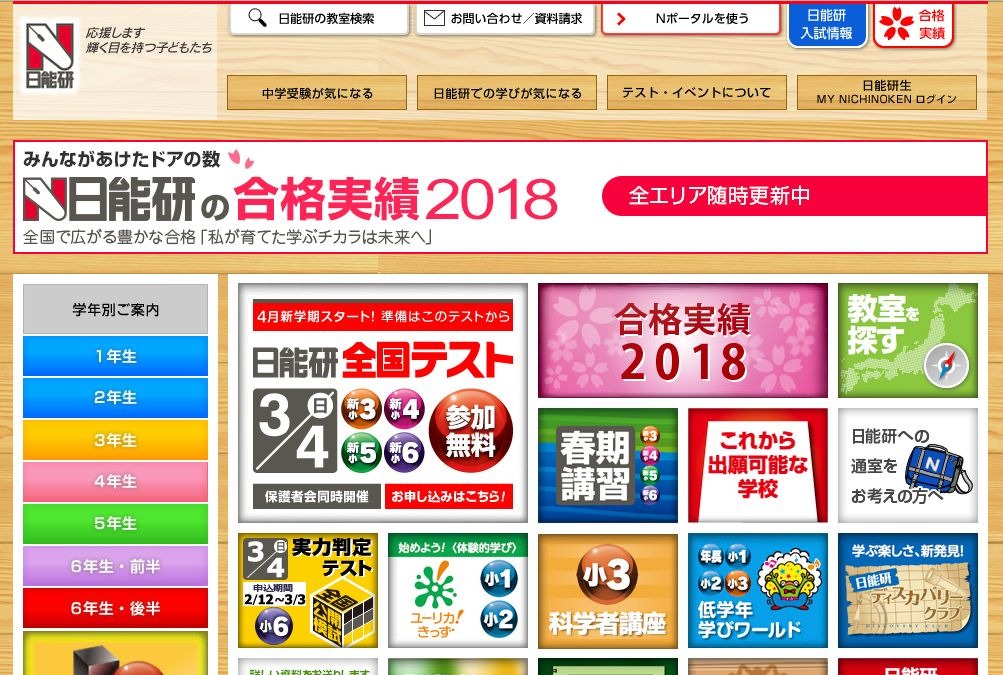 誕生日プレゼント 世界限定1000本☆極上素材☆ダイヤ１２Ｐ鑑別書付