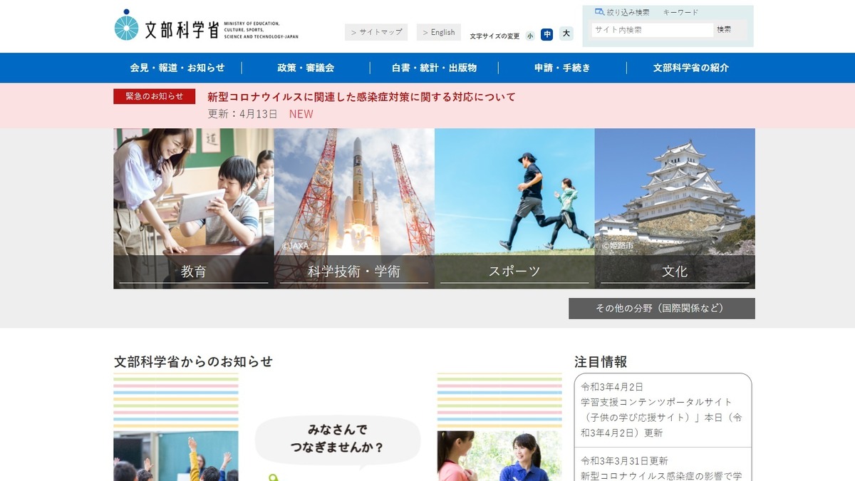 暑い夏がくる プールの存在意義 そして今年の水難事故防止教育はどうすればよいか 斎藤秀俊 個人 Yahoo ニュース