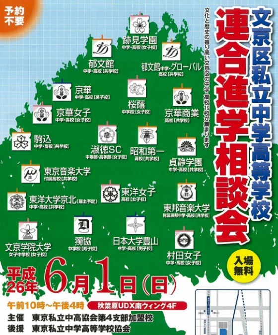 第 219 号 2013 年 3 月 1 日 日本大学鶴ヶ丘高等学校広報部東京都杉並区和泉 Tel 代 2 学年カナダ修学旅行 学校行事 第 3 学期 1 月 8 日始業式 Pdf 免费下载