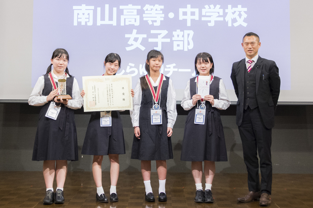 灘高 3年ぶり2度目の優勝 数学甲子園17 2枚目の写真 画像 リセマム