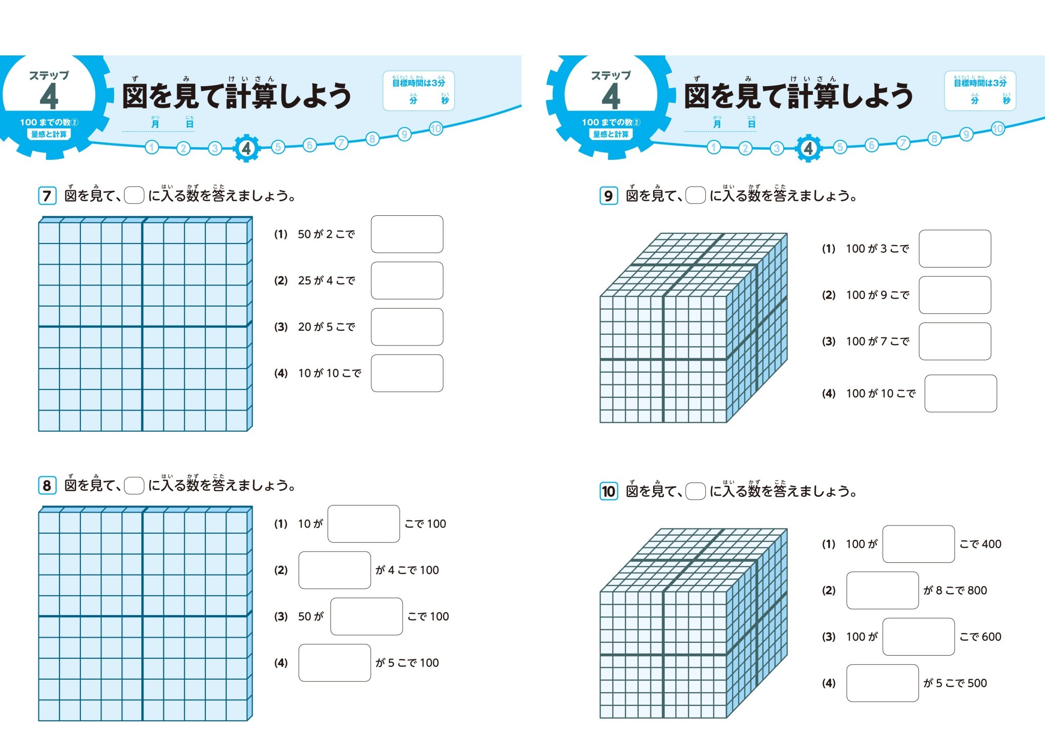 幻冬社 パズル道場 を小学生向けドリルに 頭を鍛える算数ドリル 発売