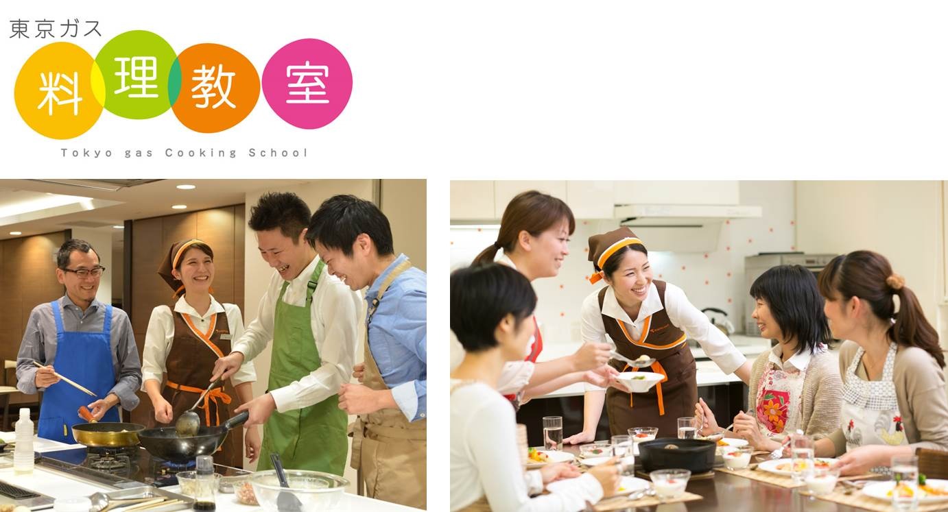 東京ガス料理教室 干支まんにチャレンジ 1 2月開催 5枚目の写真 画像 リセマム