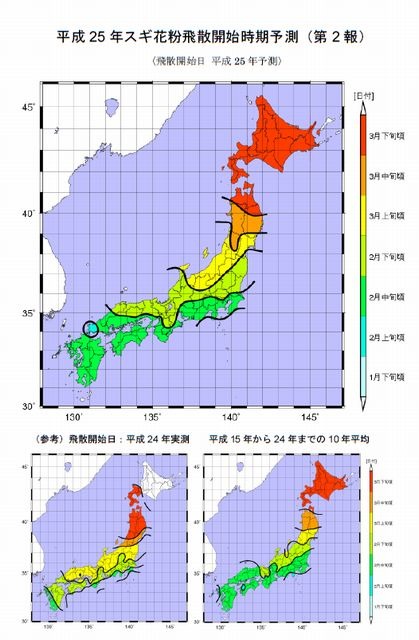 13年春の花粉飛散予測第2報 今年は全国的に多め 環境省 3枚目の写真 画像 リセマム