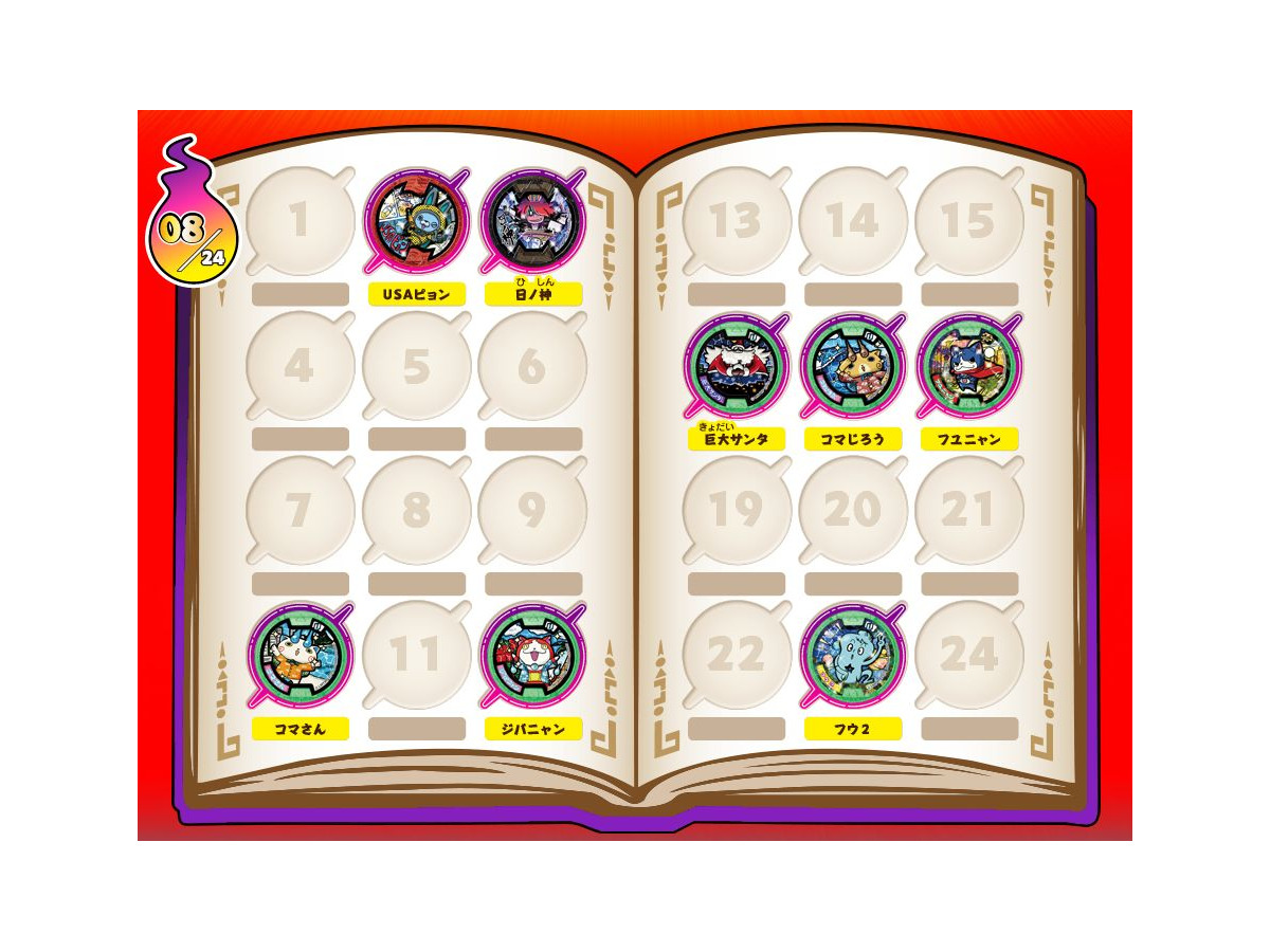 ニャフーで検索してみた 親子で挑戦 かくれた妖怪を探してメダルをゲット リセマム