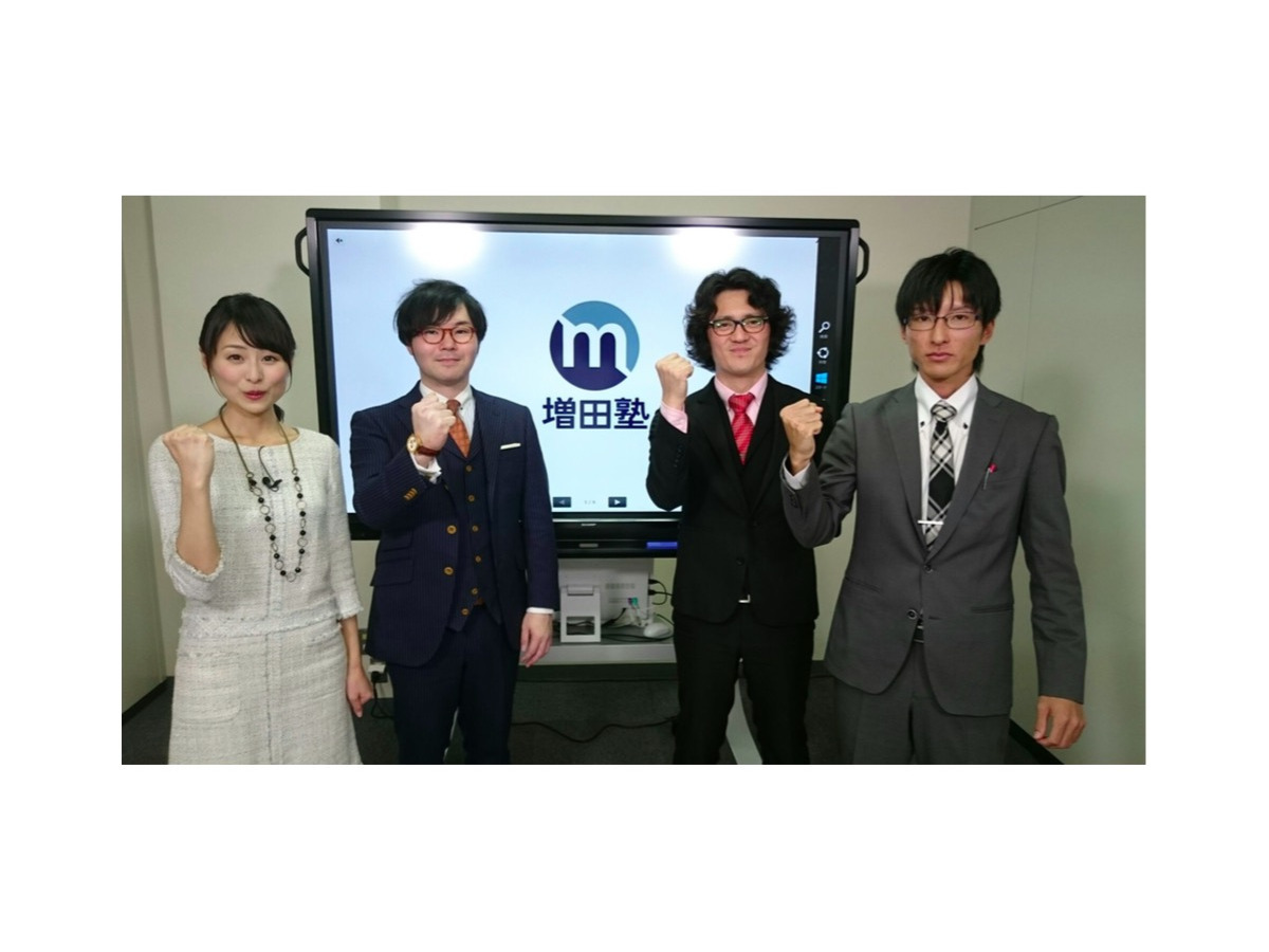 塾 誉田 進学