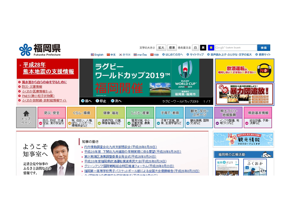 福岡県 助成金がわかる高校生海外留学報告会9 18 リセマム