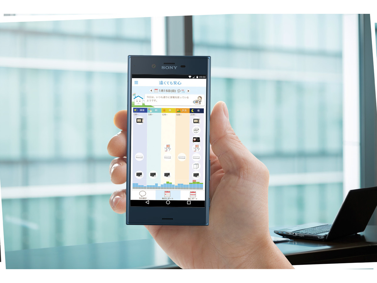 我が子の自立を安心して応援できる Tepcoの見守りサービス とは リセマム