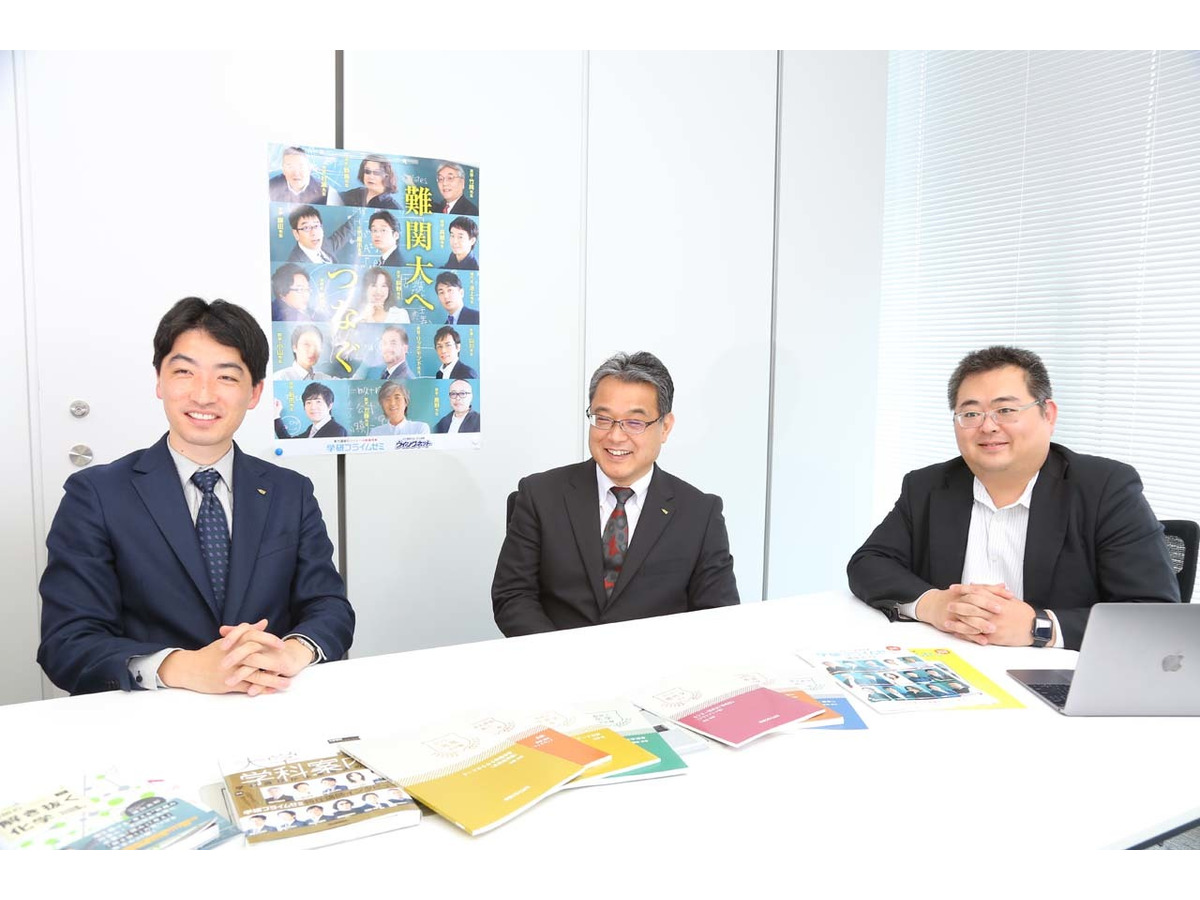 教育の職人たちが作る本格派映像授業 学研プライムゼミ リセマム