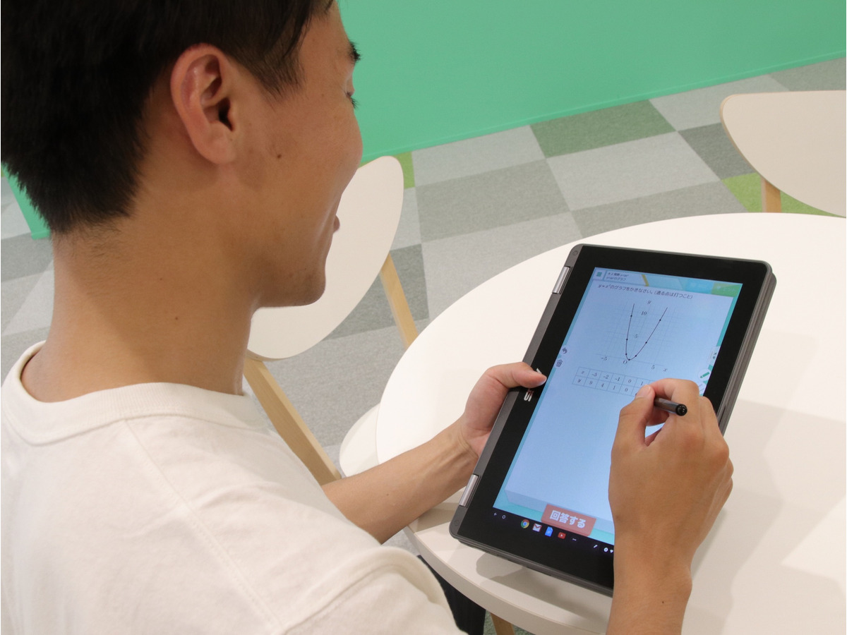 Ai型タブレット教材qubena Chromebookに対応開始 リセマム Ai型タブレット教材qubena Chromebookに対応開始 リセマム