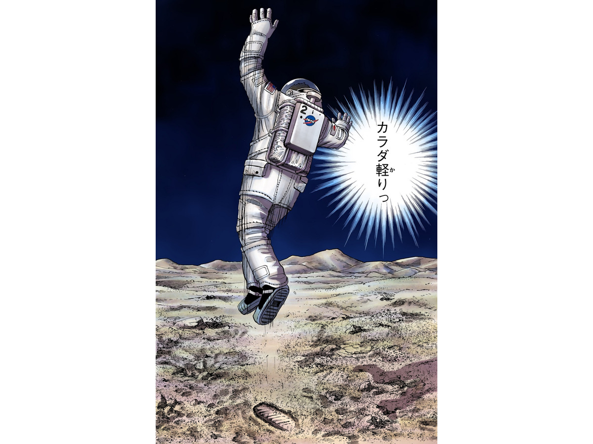 日本科学未来館 宇宙兄弟 から語る今後の月探査の展望 9 15 リセマム