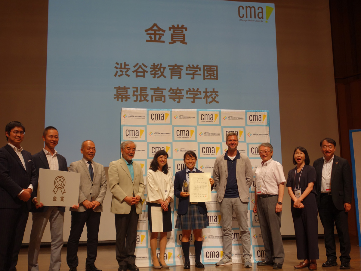 Change Maker Awards 個人部門で渋幕 団体部門でsfcが金賞獲得 リセマム