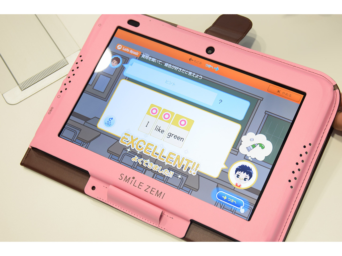 スマイルゼミ 新学習指導要領対応や全国学力診断テスト新設を発表 リセマム スマイルゼミ 新学習指導要領対応や全国学力診断テスト新設を発表 リセマム