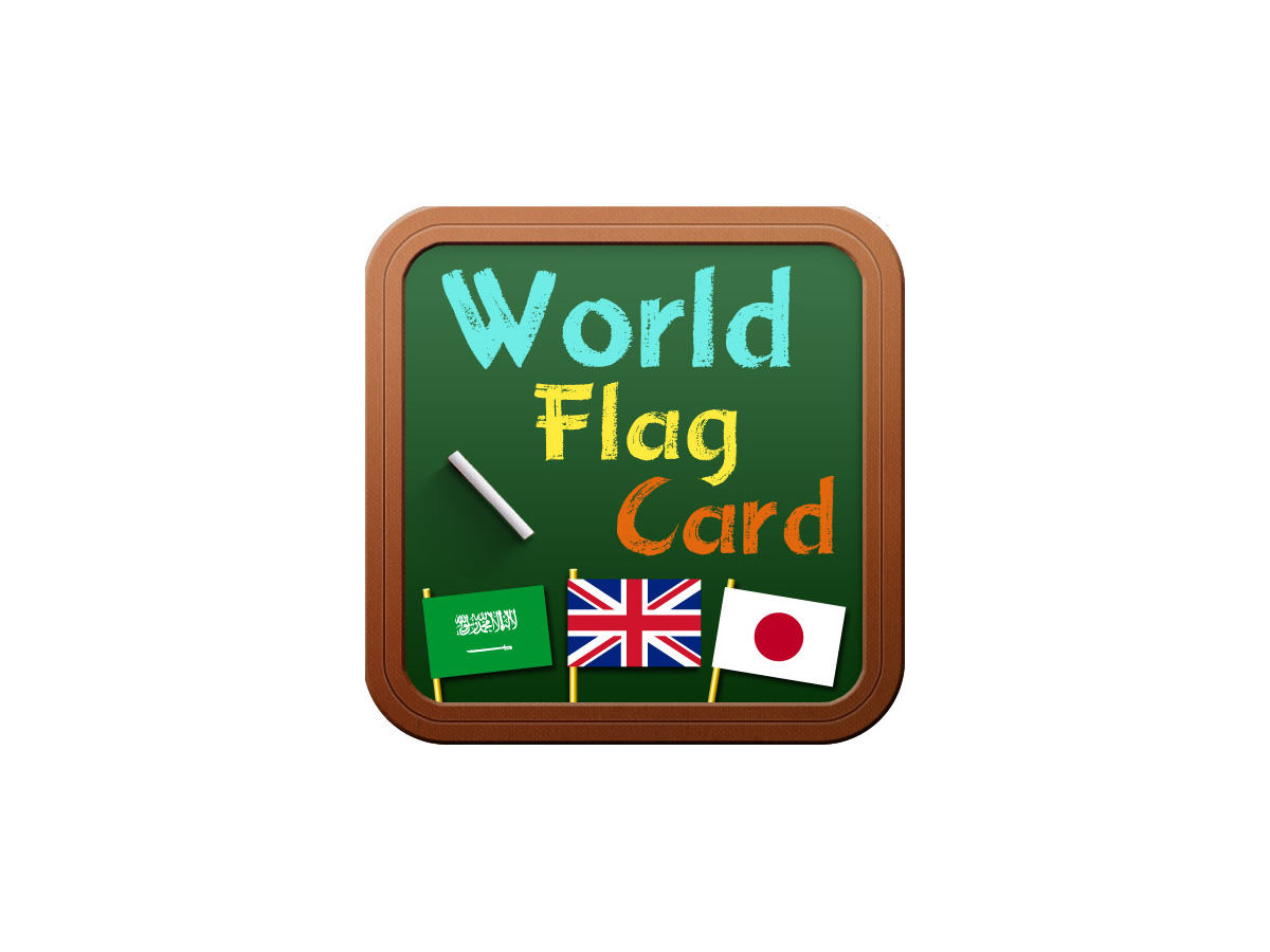 Androidアプリで楽しく覚える World Flag Card 世界の国旗ビューア リセマム