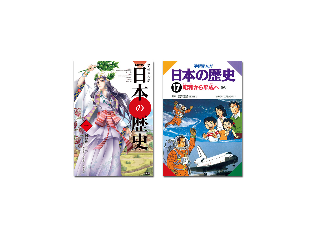 学研 まんが日本の歴史 新シリーズを書籍 電子書籍版同時発売 リセマム