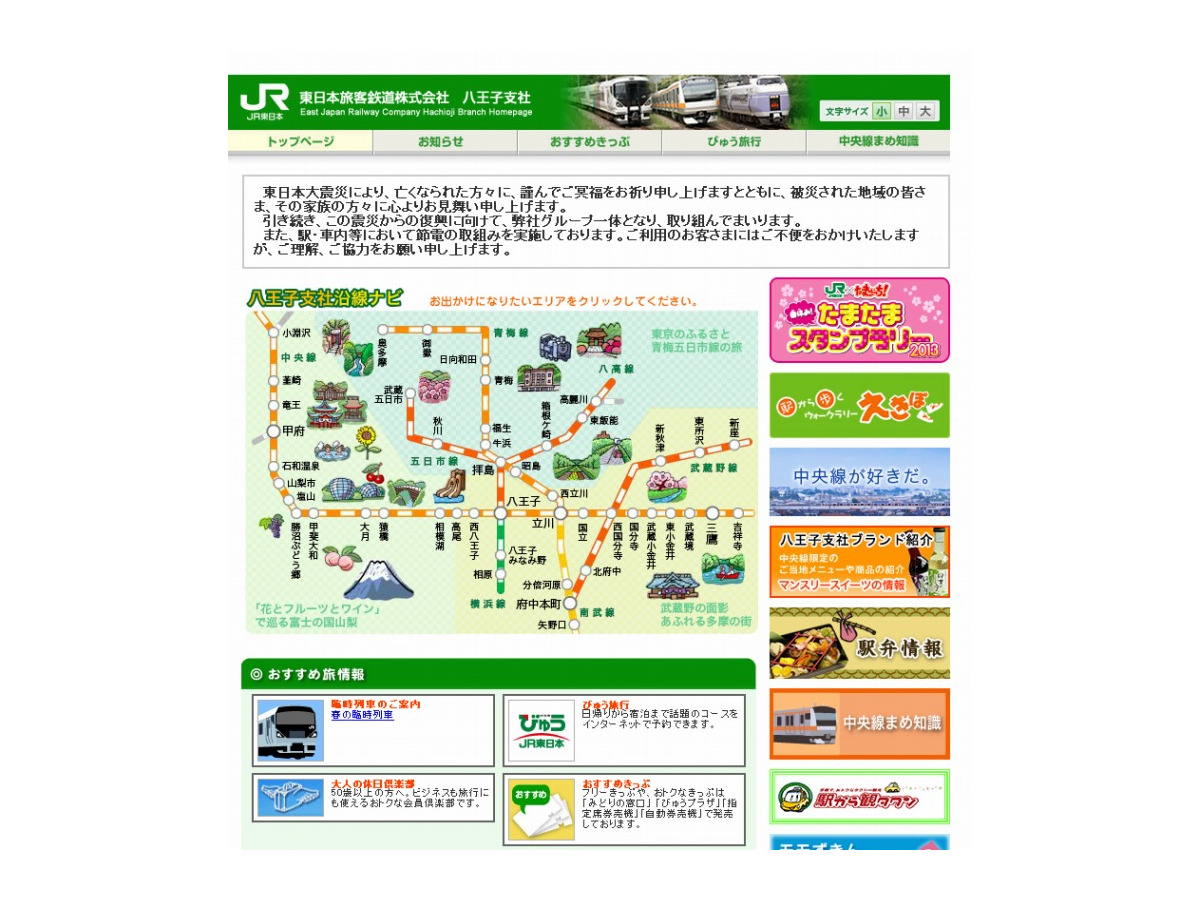 Gw Jr東 プラレールで遊びながら プラレール博 へ行く列車の旅5 5 6 1枚目の写真 画像 リセマム