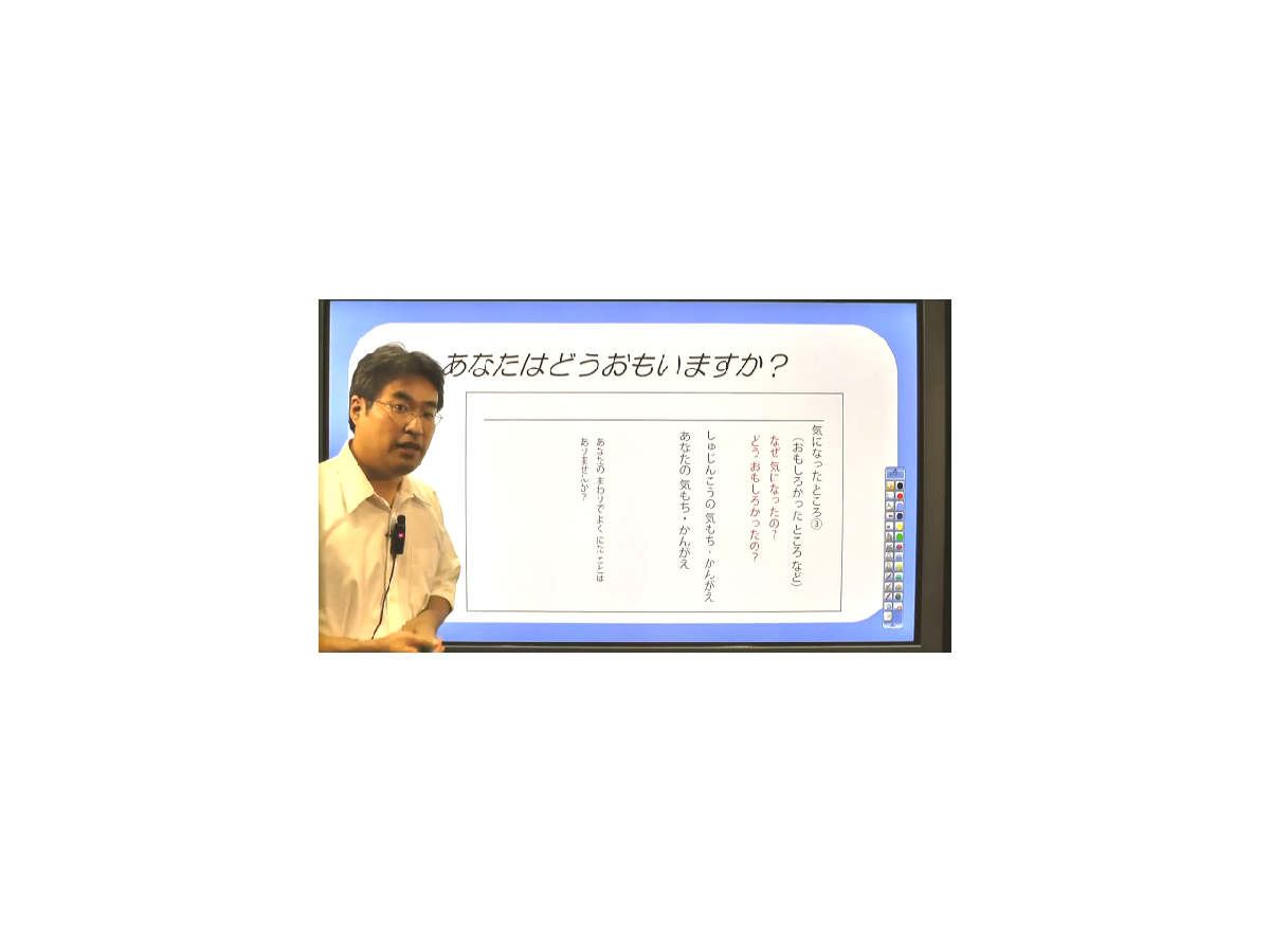 夏休み映像授業 浜学園 柳澤先生に学ぶ 読書感想文の書き方 のポイント リセマム