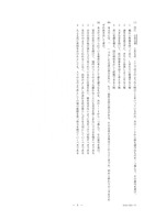 【高校受験2016】香川県公立高校入試＜国語＞問題・正答