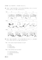 【高校受験2015】鳥取県公立高校入試＜英語＞問題・正答