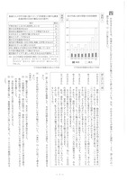 【高校受験2017】徳島県公立高校入試＜国語＞問題・正答